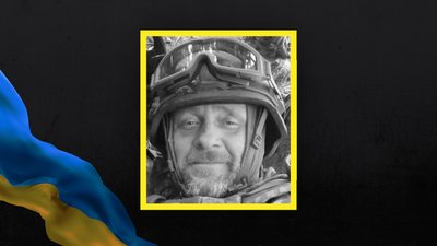 На Сумщині загинув військовий із Кременчука Олександр Бублик На Сумщині загинув військовий із Кременчука Олександр Бублик
