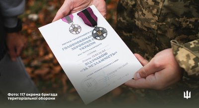 Сапер зі 117-ї бригади ТрО отримав відзнаку Головнокомандувача ЗСУ
