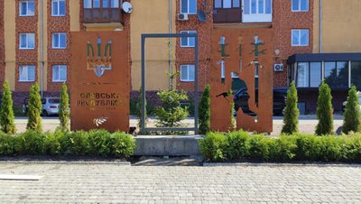 На Житомирщині готуються до 85-річчя Олевської республіки: що вже зробили На Житомирщині готуються до 85-річчя Олевської республіки: що вже зробили
