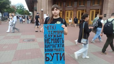 "Байдужість вбиває": у столиці відбулась чергова акція за чіткі терміни служби у ЗСУ "Байдужість вбиває": у столиці відбулась чергова акція за чіткі терміни служби у ЗСУ
