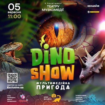 Куди_піти_5-6.09 Куди_піти_5-6.09