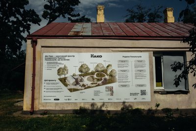 "Пако, це ти?": Як у Луцьку оживляють дім Юрка Покальчука, де гуляє "Озерний вітер" "Пако, це ти?": Як у Луцьку оживляють дім Юрка Покальчука, де гуляє "Озерний вітер"