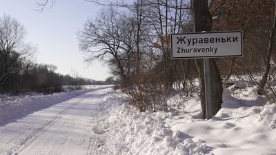 Журавеньки, Букачівська громада Журавеньки, Букачівська громада