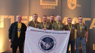 ветерани ЗСУ, Незламні духом