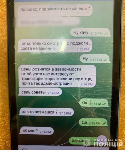 На Одещині затримали юнаків, яких підозрюють у підпалі поштового відділення На Одещині затримали юнаків, яких підозрюють у підпалі поштового відділення