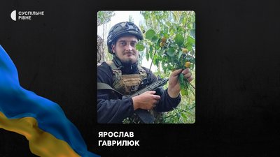 Стало відомо про смерть восьми воїнів з Рівненщини Стало відомо про смерть восьми воїнів з Рівненщини