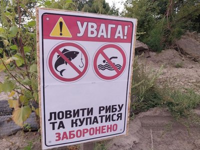 "Тут дихати нічим було": чому помирає риба у річці Сейм "Тут дихати нічим було": чому помирає риба у річці Сейм
