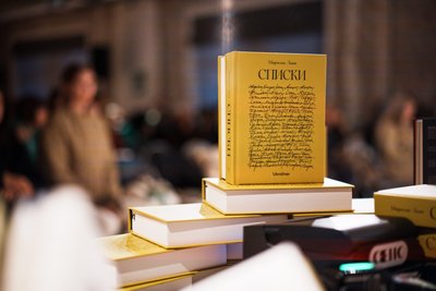 Мирослав Лаюк "Списки" переміг в категорії Есеїстика, переможці "Книга року BBC 2025"