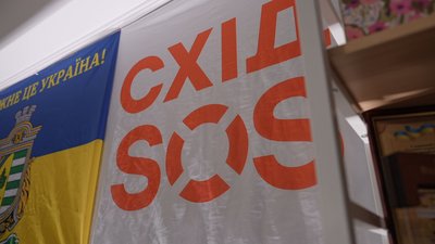 "Люди не хочуть далеко виїжджати" — "Схід SOS" про 11 років війни, евакуацію та потреби ВПО "Люди не хочуть далеко виїжджати" — "Схід SOS" про 11 років війни, евакуацію та потреби ВПО
