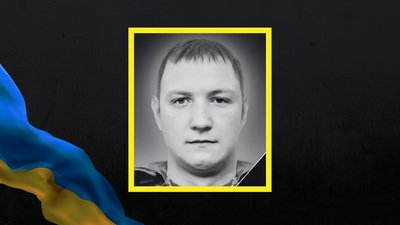 Олександр Зуб Олександр Зуб