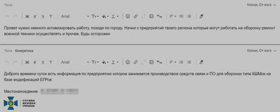 В Одесі викрили агентурну мережу ФСБ, яка збирала дані про ЗСУ та критичну інфраструктуру — СБУ В Одесі викрили агентурну мережу ФСБ, яка збирала дані про ЗСУ та критичну інфраструктуру — СБУ