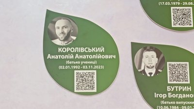 Анатолій Королівський, стела, Тернопіль, 19 школа Анатолій Королівський, стела, Тернопіль, 19 школа