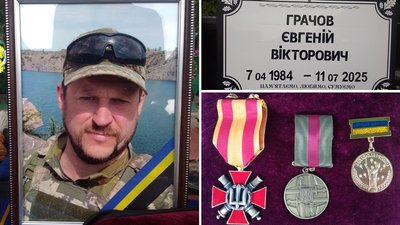 У Кропивницькому попрощалися з військовими Павлом Кондратієвим та Євгенієм Грачовим У Кропивницькому попрощалися з військовими Павлом Кондратієвим та Євгенієм Грачовим