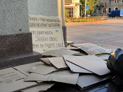 Люди, які ходили на акції на підтримку Михайла Федорова, зібралися востаннє у Рівному Люди, які ходили на акції на підтримку Михайла Федорова, зібралися востаннє у Рівному