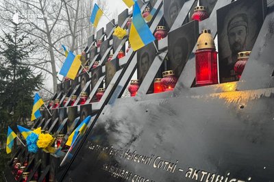 Річниця Євромайдану: в центрі Києва відбулись пам'ятні заходи Річниця Євромайдану: в центрі Києва відбулись пам'ятні заходи