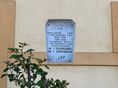 Монументальна декомунізація: яких пам'ятників позбулося Рівне у 2022 році Монументальна декомунізація: яких пам'ятників позбулося Рівне у 2022 році