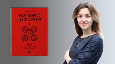 Енергію Різдва не зупинити: історикиня Стефанія Демчук про новорічні традиції Енергію Різдва не зупинити: історикиня Стефанія Демчук про новорічні традиції