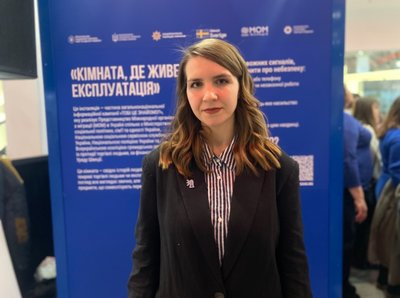 Франківськ, інсталяція, торгівля людьми Франківськ, інсталяція, торгівля людьми