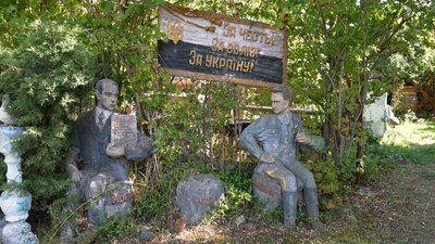 Скульптури Степана Бандери і Романа Шухевича, село Рунгури, Івано-Франківщина Скульптури Степана Бандери і Романа Шухевича, село Рунгури, Івано-Франківщина