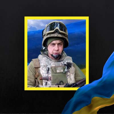 загиблі