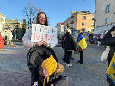 обмін полоненими, акції на підтримку полонених обмін полоненими, акції на підтримку полонених