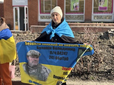Місцева жителька Вікторія Місцева жителька Вікторія