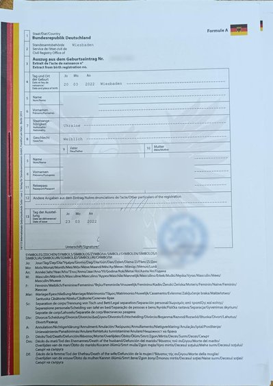 Вдавав багатодітного батька: вінницькі прикордонники завадили незаконному перетину кордону Вдавав багатодітного батька: вінницькі прикордонники завадили незаконному перетину кордону