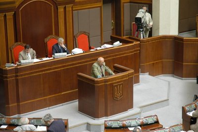Олександр Бандурка виступає у Верховній Раді Олександр Бандурка виступає у Верховній Раді