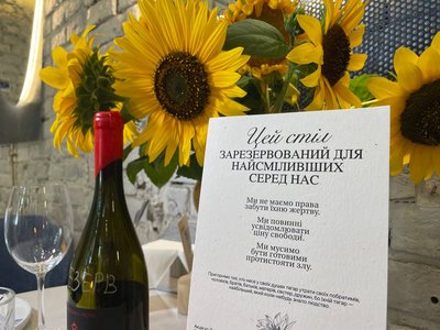 "Стіл для найсміливіших серед нас". Заклади у Чернівцях долучилися до ініціативи "Стіл пам'яті" "Стіл для найсміливіших серед нас". Заклади у Чернівцях долучилися до ініціативи "Стіл пам'яті"