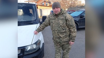 "На відстані, але разом": історія родини захисника з Черкас "На відстані, але разом": історія родини захисника з Черкас