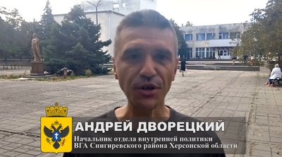 Former journalist from Mykolaiv militarizes children in the occupied territories. Investigation Former journalist from Mykolaiv militarizes children in the occupied territories. Investigation