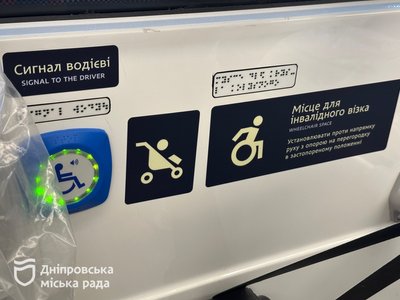У Дніпрі на маршрут №1 вийде третій низькопідлоговий трамвай українського виробництва У Дніпрі на маршрут №1 вийде третій низькопідлоговий трамвай українського виробництва