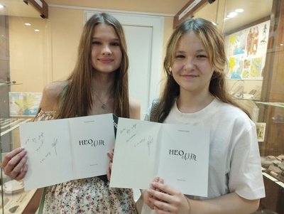 Коли заговорив неоліт: у Черкаському археологічному музеї презентували поетичну книжку Коли заговорив неоліт: у Черкаському археологічному музеї презентували поетичну книжку