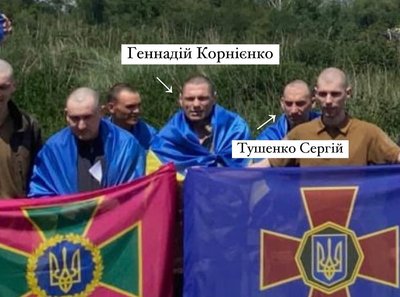 З російського полону повернулись 19 захисників острова Зміїний З російського полону повернулись 19 захисників острова Зміїний