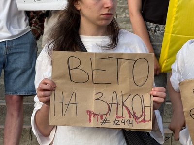Акція протесту, закон щодо НАБУ і САП, Тернопіль, липень 2025 Акція протесту, закон щодо НАБУ і САП, Тернопіль, липень 2025