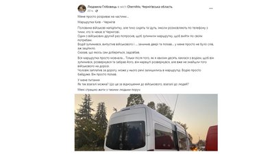 Конфлікт у маршрутці "Київ-Чернігів": водій залишив військового посеред дороги Конфлікт у маршрутці "Київ-Чернігів": водій залишив військового посеред дороги