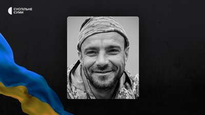 На Сумщині протягом тижня повідомили про загибель та поховали щонайменше 16 захисників На Сумщині протягом тижня повідомили про загибель та поховали щонайменше 16 захисників