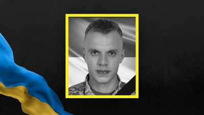 На Львівщині 15 грудня попрощаються із вісьмома військовими На Львівщині 15 грудня попрощаються із вісьмома військовими