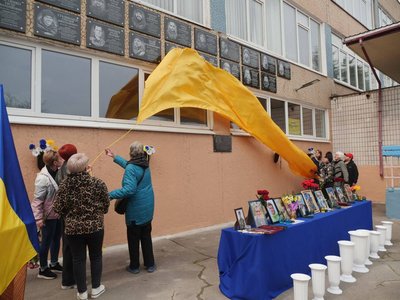 У Кривому Розі відкрили меморіальні дошки дев'ятьом загиблим на війні бійцям У Кривому Розі відкрили меморіальні дошки дев'ятьом загиблим на війні бійцям