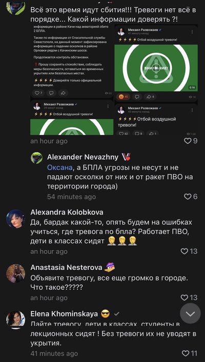 Aqyarğa birleşken ücüm devam ete - "gubernator" Razvojayev