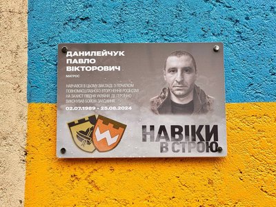 1190 день війни. Хроніка подій в Одесі та Одеській області 1190 день війни. Хроніка подій в Одесі та Одеській області