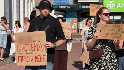 Учасники акції мітингують проти кадрових змін в уряді, 16 липня 2026 року, Хмельницький Учасники акції мітингують проти кадрових змін в уряді, 16 липня 2026 року, Хмельницький