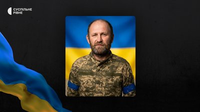 Повідомили про смерть десяти воїнів з Рівненщини Повідомили про смерть десяти воїнів з Рівненщини