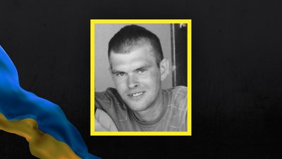 Втрати Волині — загинув Руслан Коротков Втрати Волині — загинув Руслан Коротков