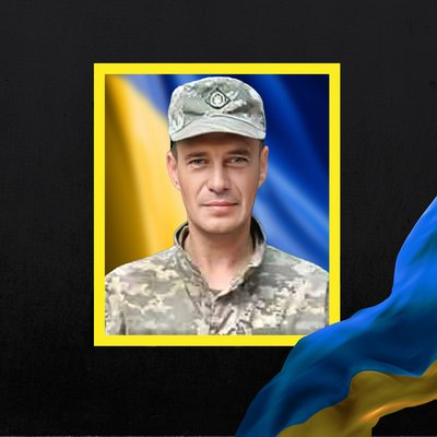 загиблі 18 липня