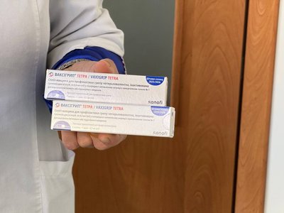 Вакцина проти грипу Вакцина проти грипу