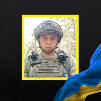 загиблі 7 листопада загиблі 7 листопада