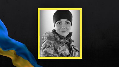 На Львівщині 27 серпня попрощаються із вісьмома військовими На Львівщині 27 серпня попрощаються із вісьмома військовими