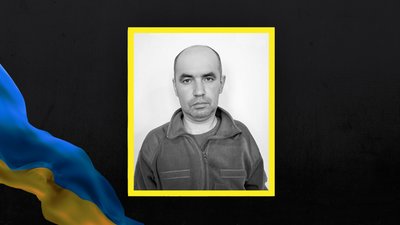 Роман Геряк Роман Геряк
