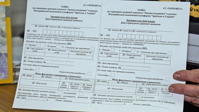 На Кіровоградщині заяви на тисячу гривень "зимової підтримки" подали 8,5 тисяч людей На Кіровоградщині заяви на тисячу гривень "зимової підтримки" подали 8,5 тисяч людей